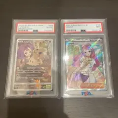 【ミミッキュ chr PSA8】【ミモザ sr PSA9】 2枚セット