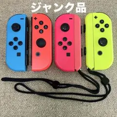 【ジャンク品】　Switch ジョイコン　Joy-Con コントローラー 4個