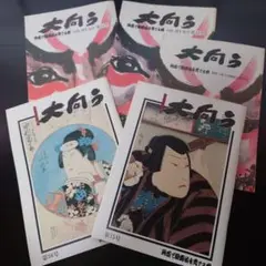 Item thumbnail for item bacd9a60-42e1-4cdb-87ee-fd0f322ea5ae