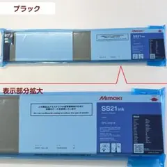 2025年最新】SS21 インク ミマキの人気アイテム - メルカリ
