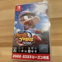 eBASEBALL パワフルプロ野球2022