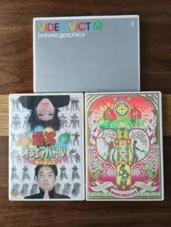 2025年最新】中古 ラーメンズdvd boxの人気アイテム - メルカリ