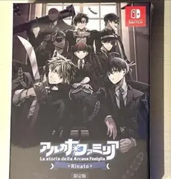 Nintendo Switch アルカナ・ファミリア Rinato 限定版