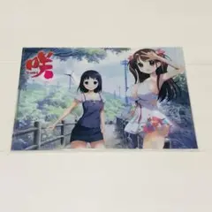 咲　付録　ミニクリアファイル