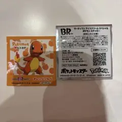 サーティーワン　ポケモンシール　31