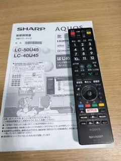 雪ん子2684AQUOS 4K液晶テレビ LC-40U45 雪さん専用 Amazon | シャープ 40V型 4K対応液晶テレビ AQUOS LC-40U45 HDR