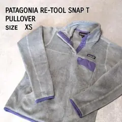 patagonia Re-Tool Snap T Pullover XS