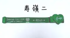 【匿名配送】　うたプリ　SSS 寿嶺二　マグネットライト