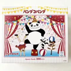 2025年最新】パンダコパンダ・ジグソーパズルの人気アイテム