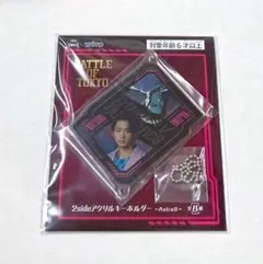 BATTLE OF TOKYO 2side アクリル キーホルダー