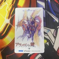 アヴァロンの鍵　ロケテ版　カリバーホーン アヴァロンの鍵 ロケテ版 カリバーホーン