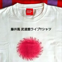 2025年最新】藤井風 tシャツ 武道館の人気アイテム - メルカリ