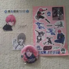 ブルーロック 黒名輝世 セット