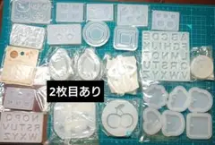 28点 シリコンモールド まとめ売り