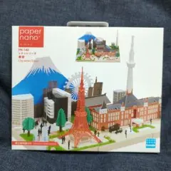 カワダ　ペーパーナノ　シティシリーズ　東京