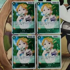 ナミ R EB02-017 4枚セット Anime25thcollection