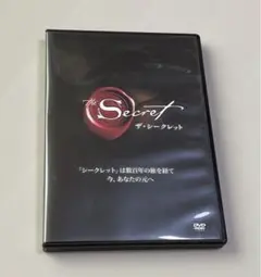 ザ・シークレット(THE SECRET)日本語版DVD