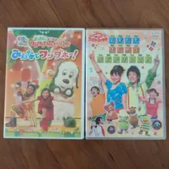 NHKおかあさんといっしょ ともだち はじめてはじめまして　みんなでワンダホー！