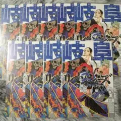 東京リベンジャーズ 原画展 ポストカード 灰谷蘭 灰谷竜胆 灰谷兄弟 2