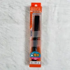 新品未使用 バンビ BAMBI 時計バンド 牛革 型押し レザー 12mm