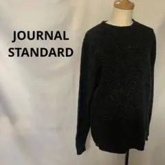 ジャーナルスタンダード ブラック ウール100% セーター ニット シンプル
