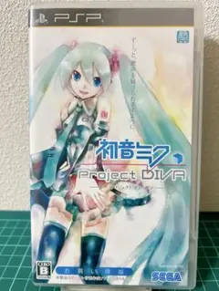 初音ミク Project DIVA お買い得版