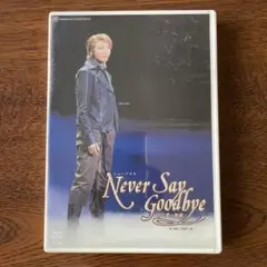 宝塚宙組「Never Say Goodbye」 DVD