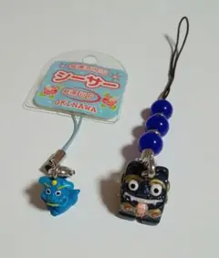 シーサー　ストラップ　2点まとめ売り