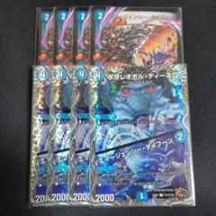 エマージェンシータイフーン 銅トレジャー プロモ8枚セット