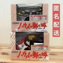 ハウルの動く城　プラグビート セット 限定品 バンド スタジオジブリ　非売品