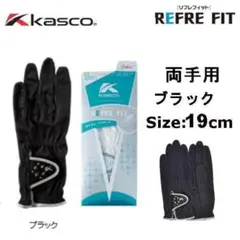 新品 キャスコ レディース ゴルフグローブ ブラック 19cm 両手用