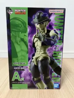HUNTER×HUNTER 一番くじA賞 メルエムMASTERLISE