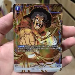 ミスター・サタン アニバーサリーパック02 パラレル FB03-049 R★