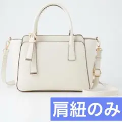 ハニーズ 肩紐 カバン ショルダーバッグ