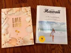 LOVE HAWAII & ハワイのひなの