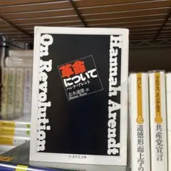 Item thumbnail for item 65331f89-3719-4b16-8a83-db2aed741679