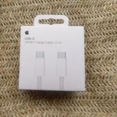 純正Apple USB-C 240W Charge Cable 2m　新品