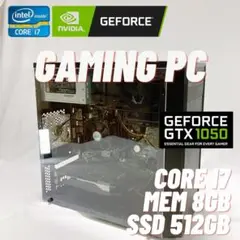 ゲーミングPC 初心者・動画編集 Corei7 GTX1050 8GB