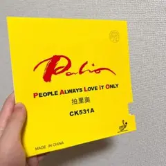 卓球　粒高　ラバー　Palio CK531A イボ　カットマン　特注　T1