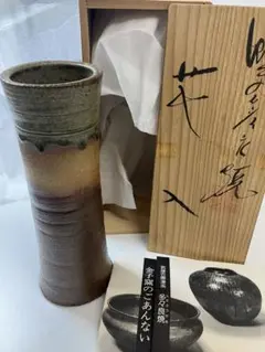 【新品・未使用】壺(花瓶)・佐賀県金子窯 佐賀県重要無形文化財 小山路窯 江口勝美作 和紙染壺 花器 共箱