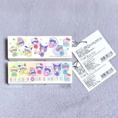 なにわ男子 サンリオ つめてねハイチュウ 2種 セット 新品