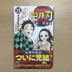 Item thumbnail for item d8f0d886-3183-4026-be7e-eb79f1d017d8