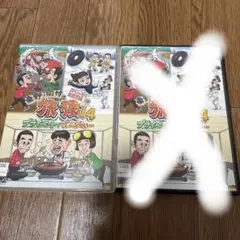 旅猿14 スペシャルお買得版 レンタル落ちDVD