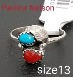 ナバホ Pauline Nelson リング 13号 インディアンジュエリー