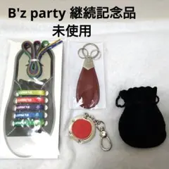 【未使用】レア B'z Party 継続記念品セット