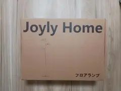 Joyly Home フロアランプ【新品未使用】