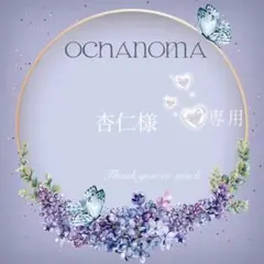 【36】アイシードール・ネオブライス・アウトフィット