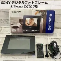 SONY デジタルフォトフレーム S-Frame D720 7型
