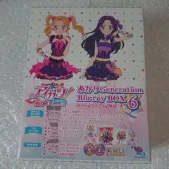 Item thumbnail for item 318014dc-d7e5-4df0-a413-671d92d4799c