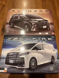 VELLFIRE ラジコン 2台セット 選べる2台セット】ラジコン ラジコンカー 車 子供 キャリー 軽